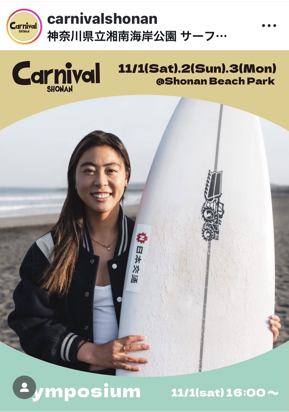 プロフィール画像